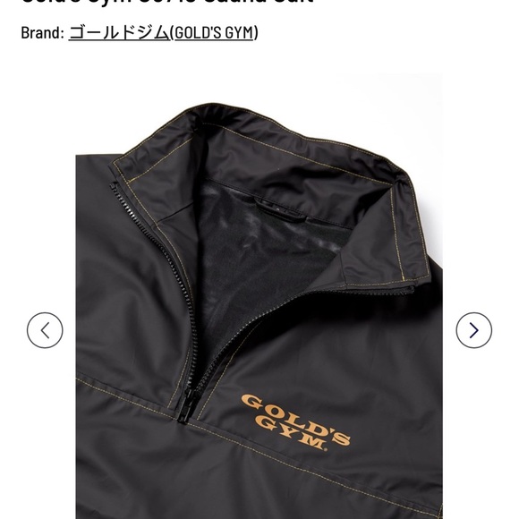 Gold’s Gym Sauna Suit - Picture 2 of 2